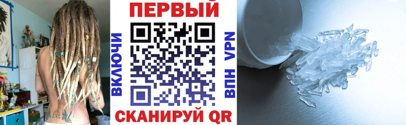 MEGA как войти  Новотроицк  Амфетамин Premium  где купить  