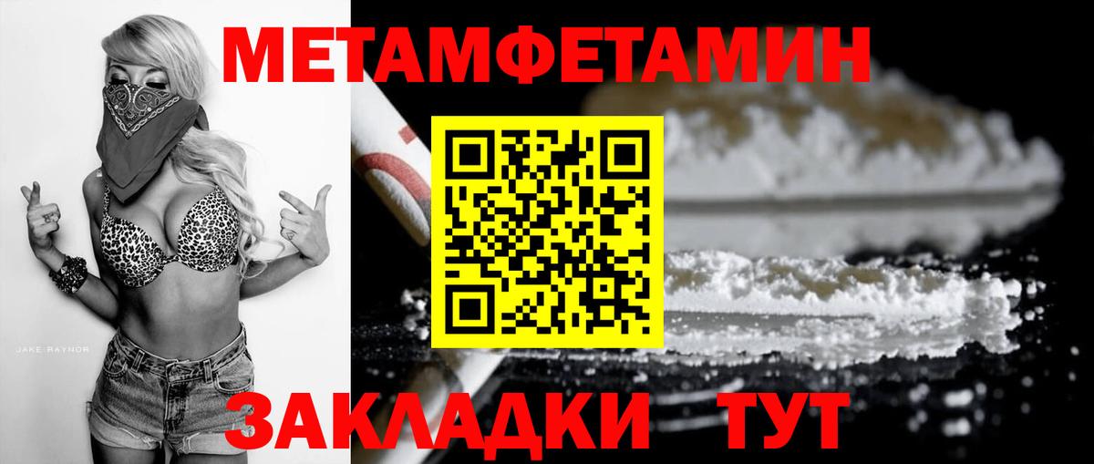 АМФ VHQ Новотроицк