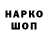 Кетамин VHQ mucacoos i