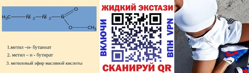 БУТИРАТ оксана Новотроицк