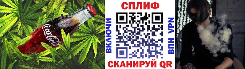 где найти наркотики  Новотроицк  Печенье с ТГК конопля 