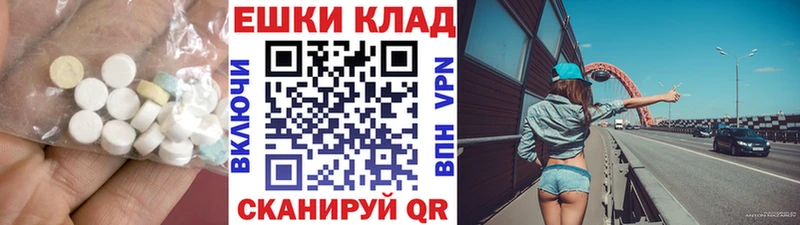Ecstasy 280 MDMA кракен ССЫЛКА Новотроицк