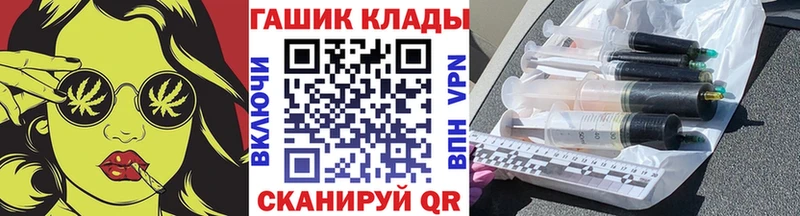 ГАШ индика сатива  mega зеркало  Новотроицк 