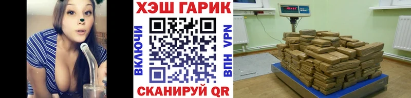 ГАШИШ ice o lator Новотроицк