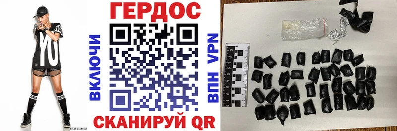 Героин VHQ  Новотроицк 
