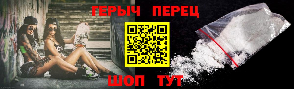 Меф   ГАШИШ  МАРИХУАНА  Новотроицк  МЕТАМФЕТАМИН  Каннабис  Вход с VPN 