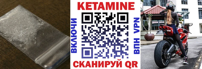 Кетамин VHQ  blacksprut сайт  Новотроицк  цены  