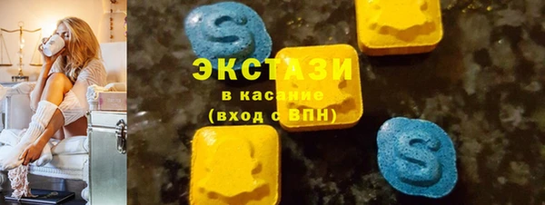 круглые Абдулино