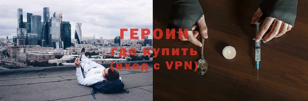 прущие крисы Новозыбков