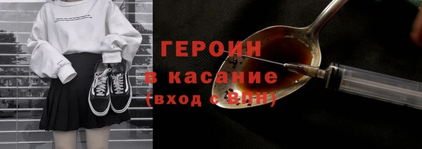 прущие крисы Новозыбков