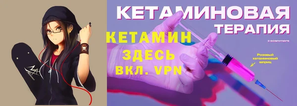 прущие крисы Новозыбков
