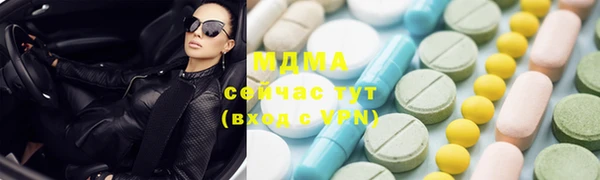 круглые Абдулино