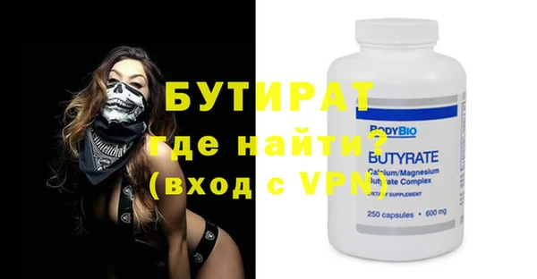 меф Абинск