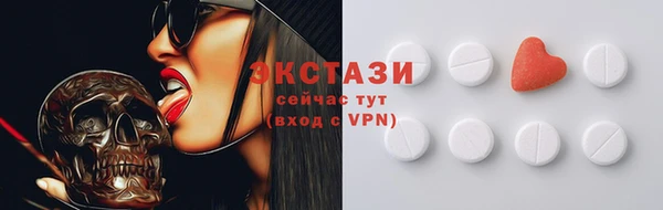 ешки Абаза