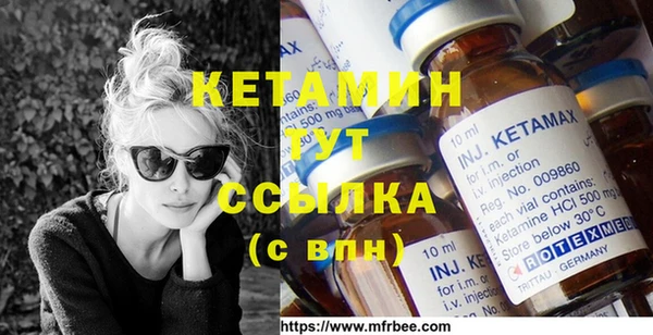 меф Абинск