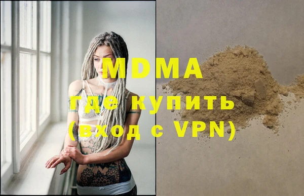 прущие крисы Новозыбков