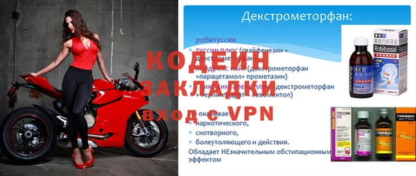 меф Абинск
