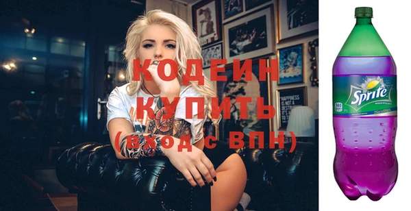 меф Абинск