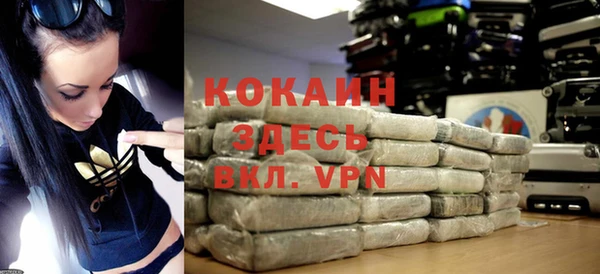 ешки Абаза