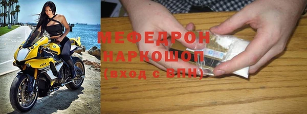 ешки Абаза