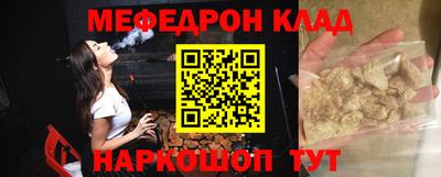 мдма Абакан