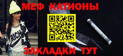 стаф Первоуральск