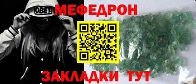 прущие грибы Партизанск