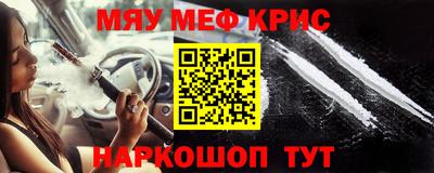 стаф Первоуральск