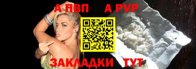 стаф Первоуральск