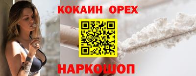 мдма Абакан