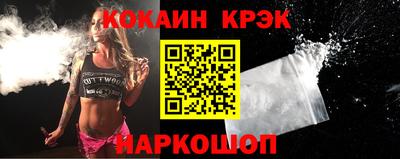 трава Абинск