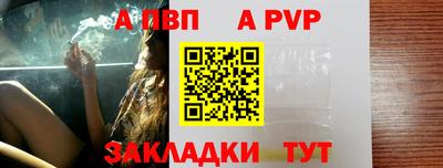 мдма Абакан
