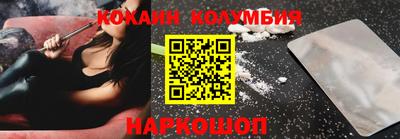 кокаин премиум Азнакаево