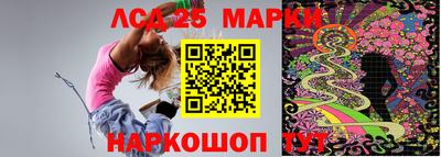 трава Абинск