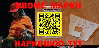 кокаин премиум Азнакаево