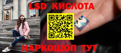 трава Абинск