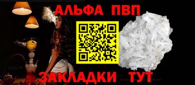 мдма Абакан