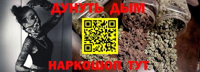 трава Абинск