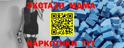 мдма Абакан