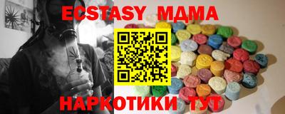 прущие грибы Партизанск