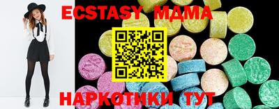 мдма Абакан