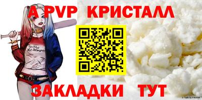 a pvp Пенза