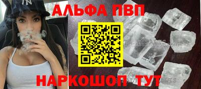 прущие грибы Партизанск