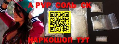 прущие грибы Партизанск