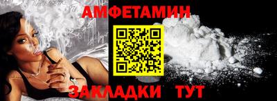 прущие грибы Партизанск