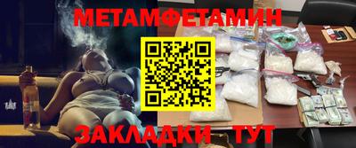 стаф Первоуральск