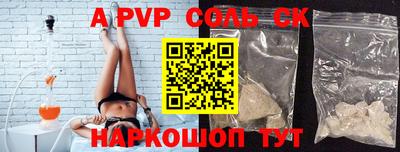 прущие грибы Партизанск