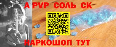 a pvp Пенза