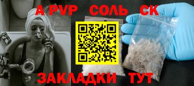 стаф Первоуральск