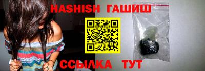 мдма Абакан